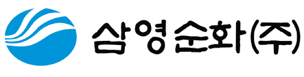 삼영순화 로고