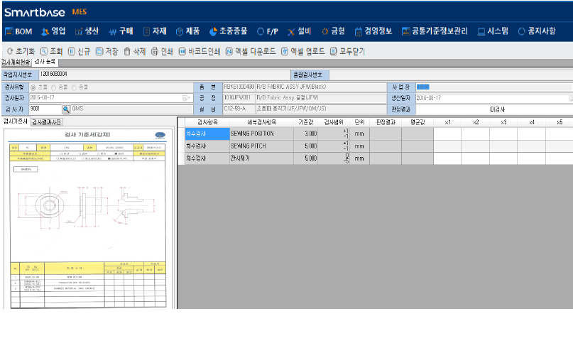 초중종물검사등록